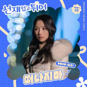 欧美男人把jⅰ放进女人的b张柏之
