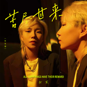 欧美男人把jⅰ放进女人的b张柏之
