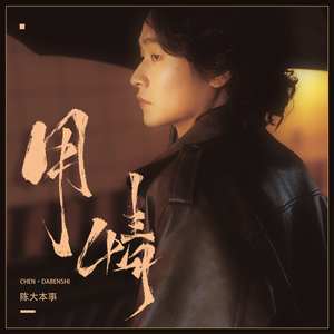 欧美男人把jⅰ放进女人的b张柏之
