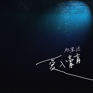 欧美男人把jⅰ放进女人的b张柏之
