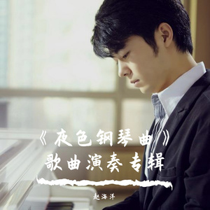 欧美男人把jⅰ放进女人的b张柏之
